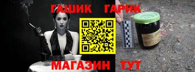 дурь Краснознаменск