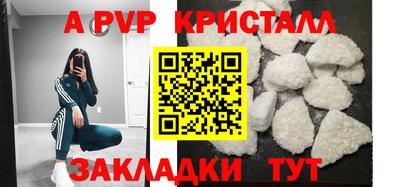 дурь Краснознаменск
