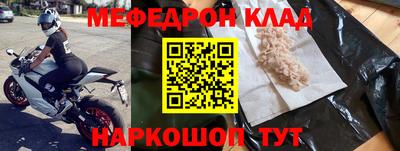 СК Краснодар
