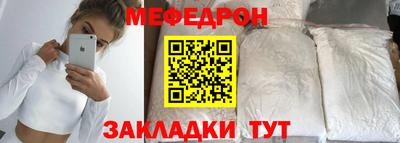 мет Краснокаменск