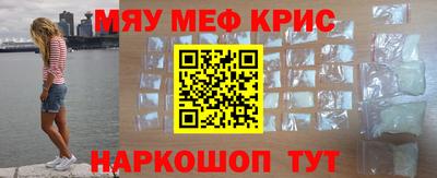 СК Краснодар