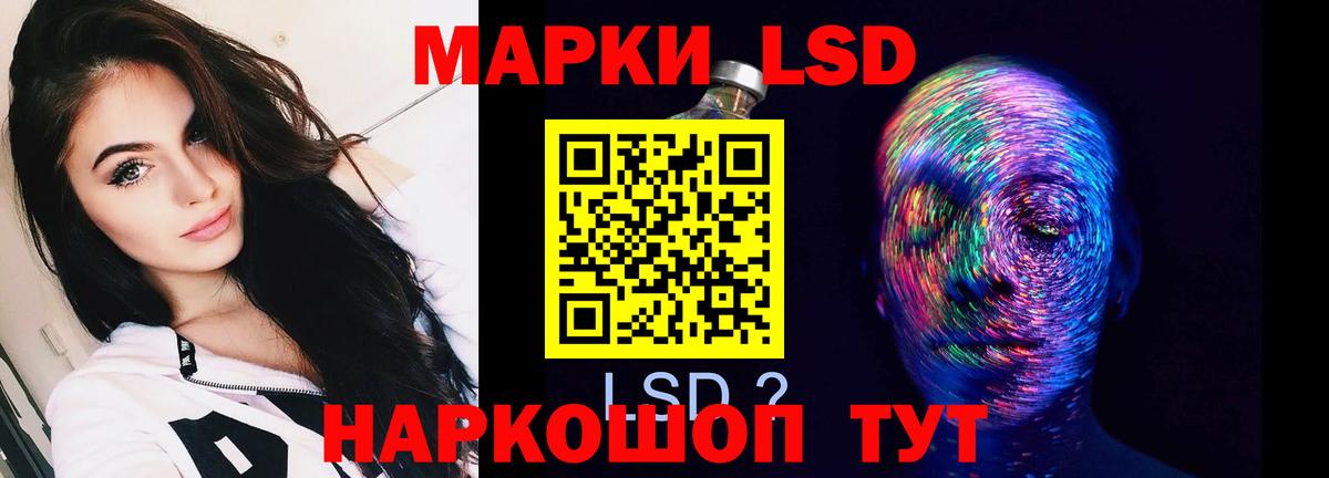 Лсд 25 экстази ecstasy  Вход с VPN  Хасавюрт  LSD-25 экстази ecstasy 