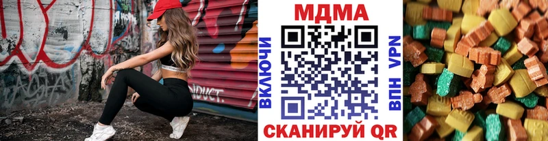 закладки  Хасавюрт  МДМА VHQ 