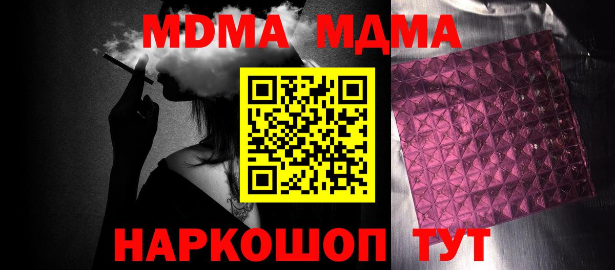 Хасавюрт  Вход с VPN  A-PVP СК кристаллы  ГАШ  МЕФ кристаллы  Экстази  COCAIN  МАРИХУАНА 