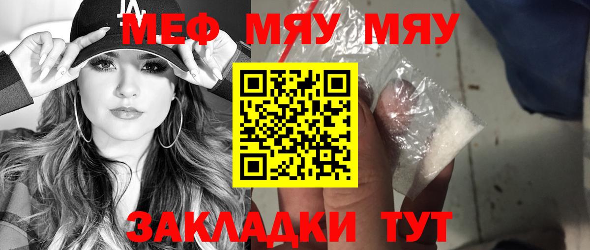 Меф VHQ  Меф  МЕФ  Меф mephedrone    зеркало  Вход с VPN  Хасавюрт 