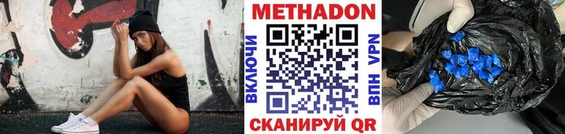 mega сайт  Хасавюрт  МЕТАДОН methadone 