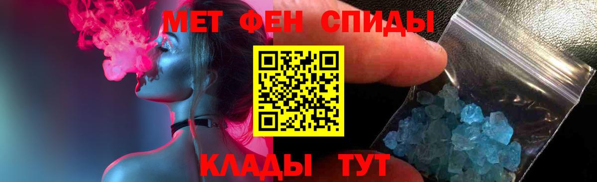 Метамфетамин витя  Вход с VPN  Хасавюрт  Метамфетамин витя 