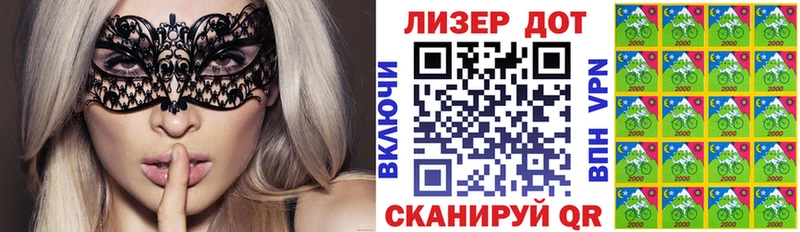 hydra ONION  Хасавюрт  дарк нет состав  Марки 25I-NBOMe 1,8мг 