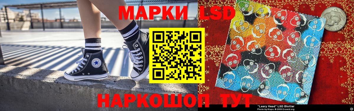 наркота  Наркотические марки 1,5мг  Наркотические марки 1,5мг  Марки 25I-NBOMe  Вход с VPN  Хасавюрт 