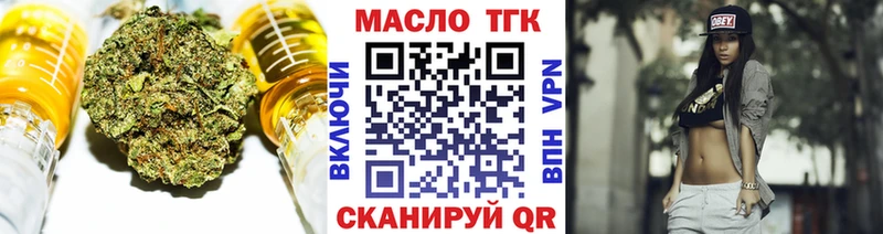 ТГК концентрат  Хасавюрт 