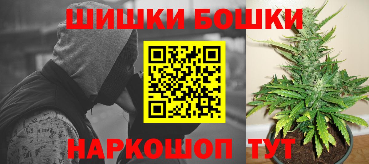 Бошки Шишки семена  Каннабис SATIVA & INDICA  Канабис MAZAR  Хасавюрт  Вход с VPN  Бошки марихуана сатива 